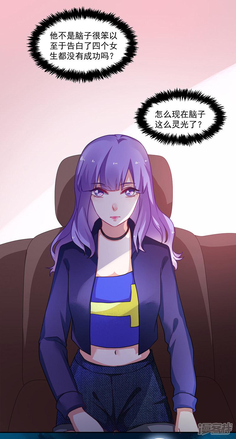 第101话-32