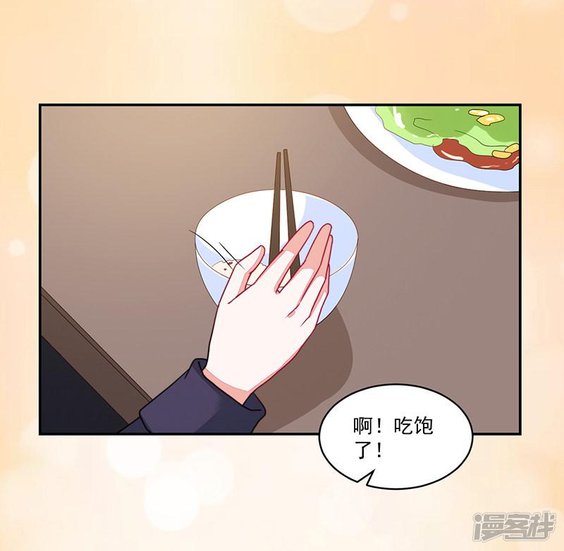 第103话-6