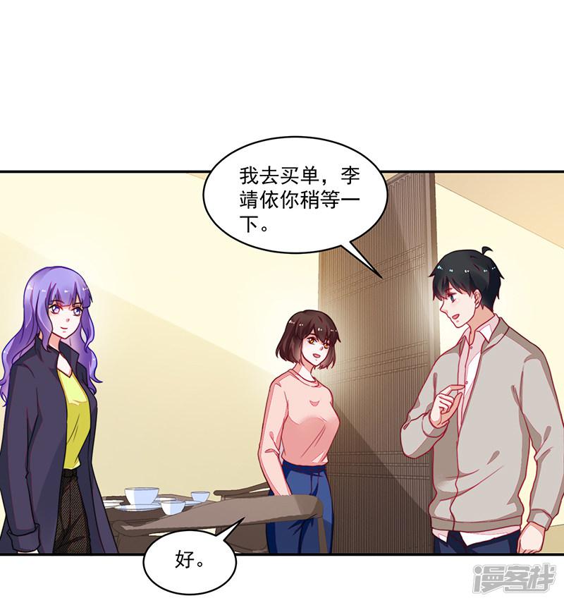 第103话-10