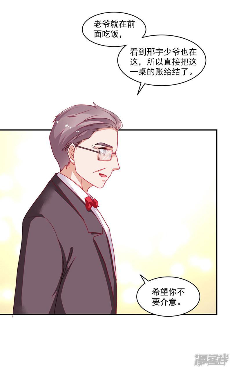 第103话-15