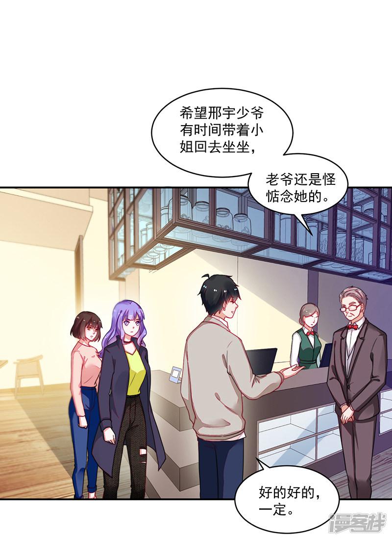 第103话-18