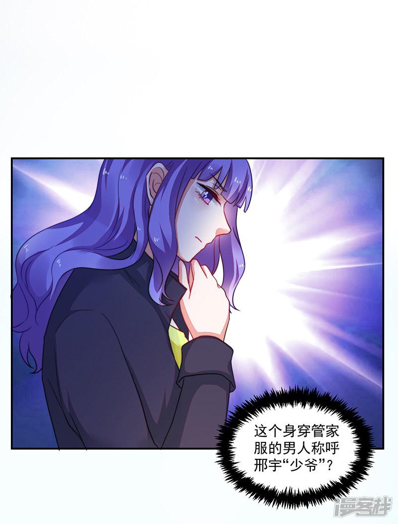 第103话-20