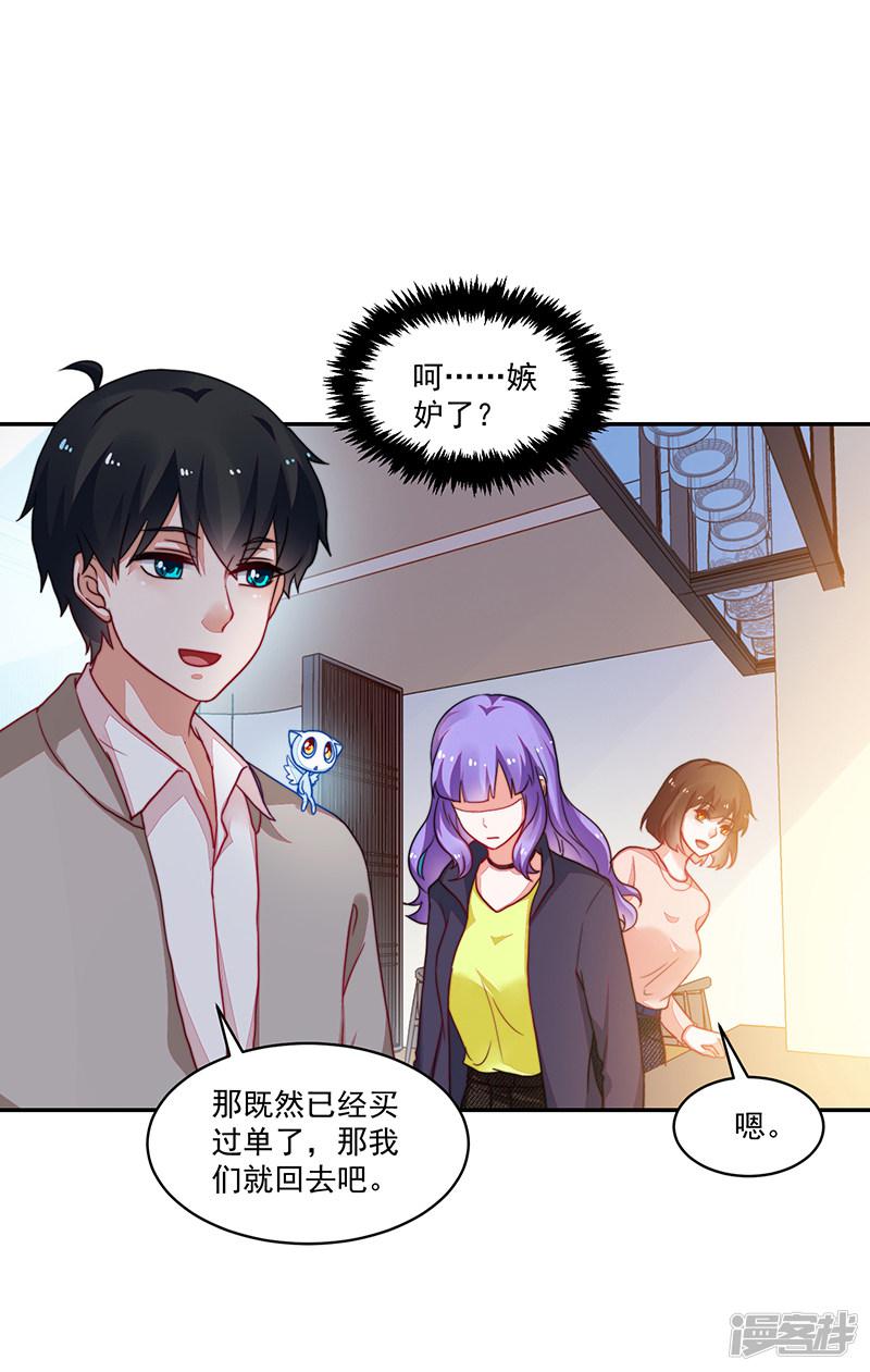 第103话-23