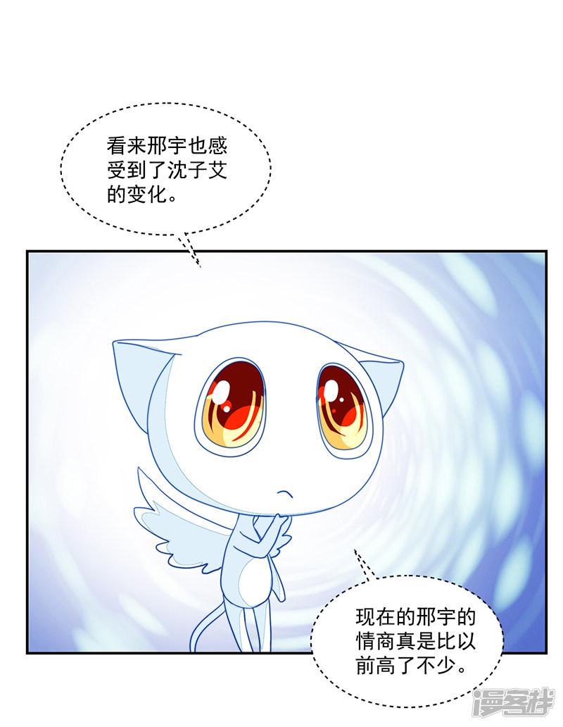 第103话-24