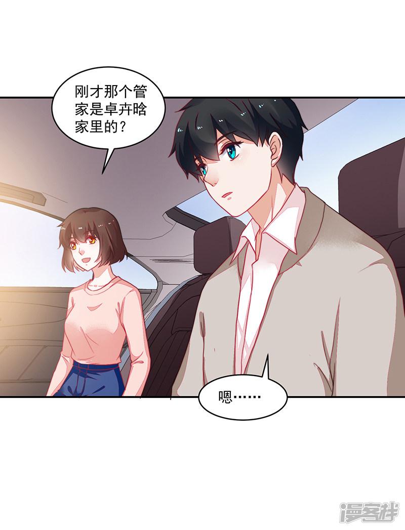 第103话-27