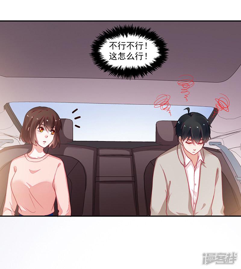 第103话-29