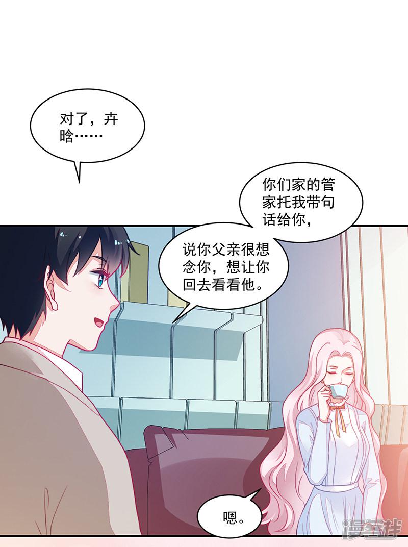 第104话-4