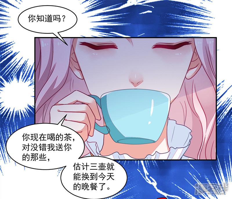 第104话-7