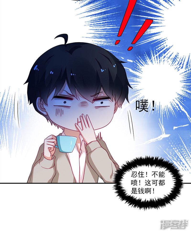 第104话-8