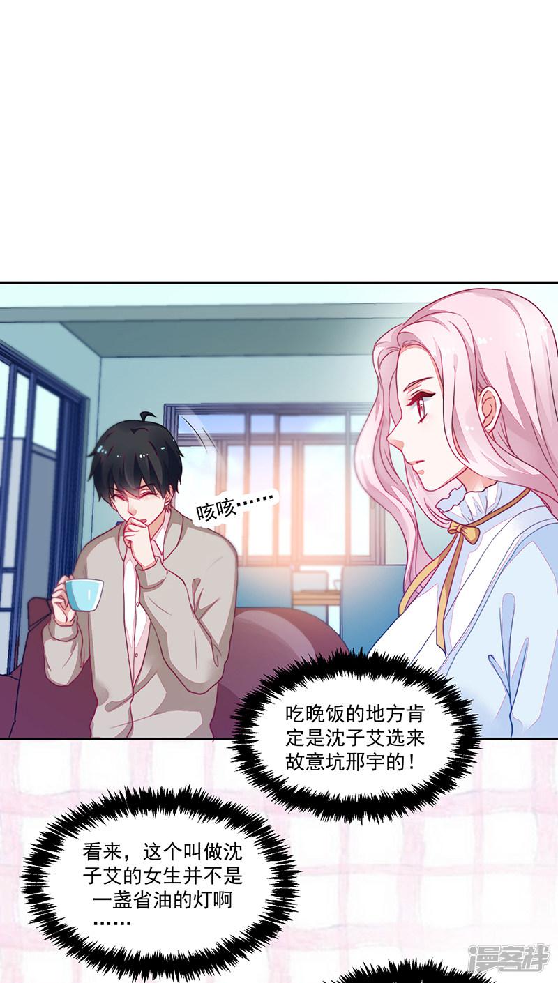 第104话-9