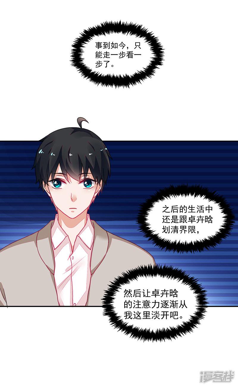 第104话-16