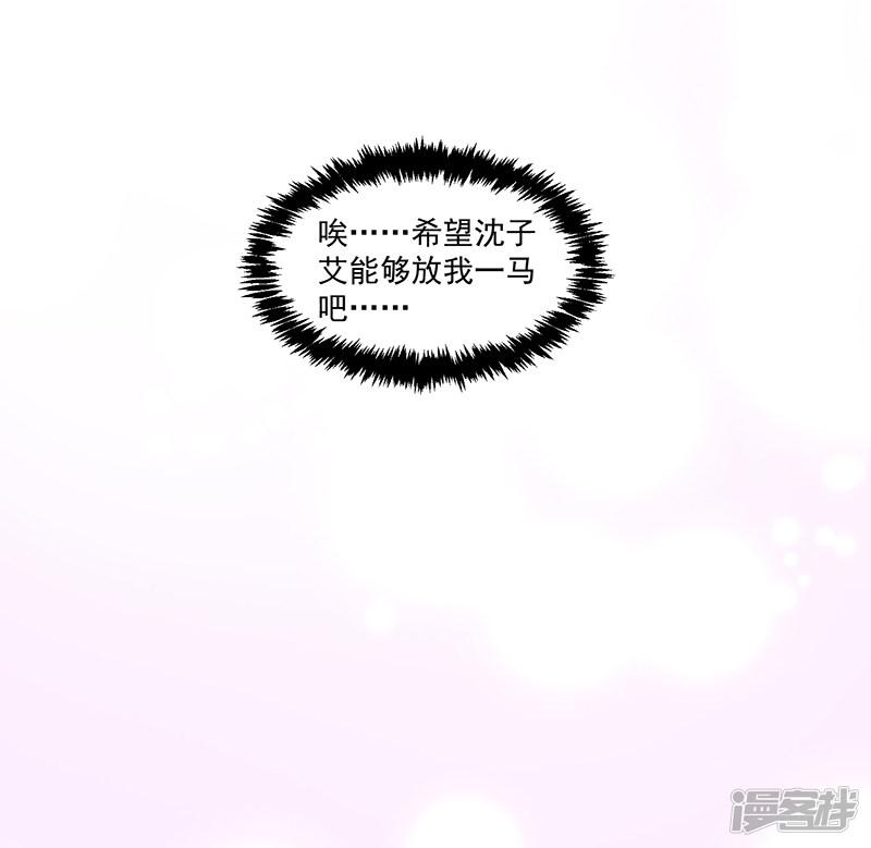 第104话-33