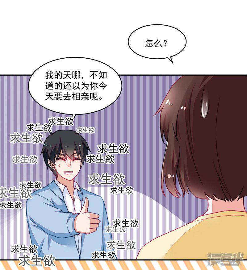 第105话-2