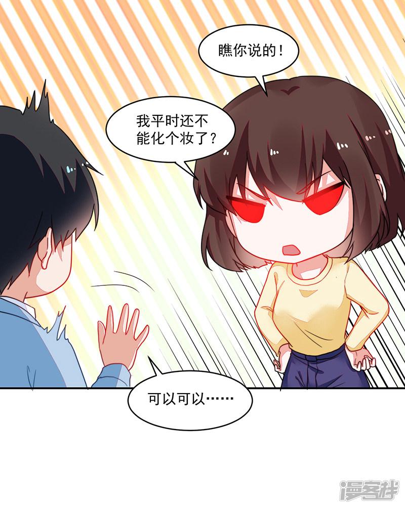 第105话-3