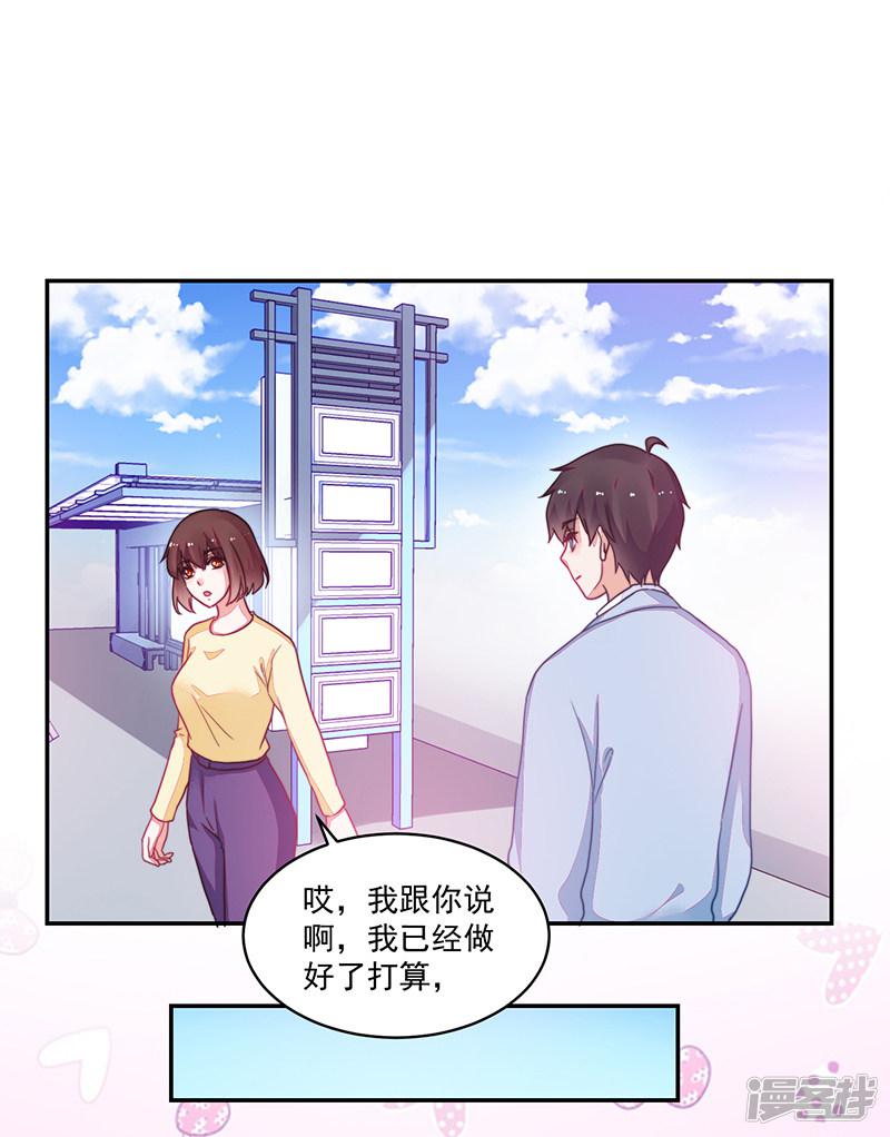 第105话-5