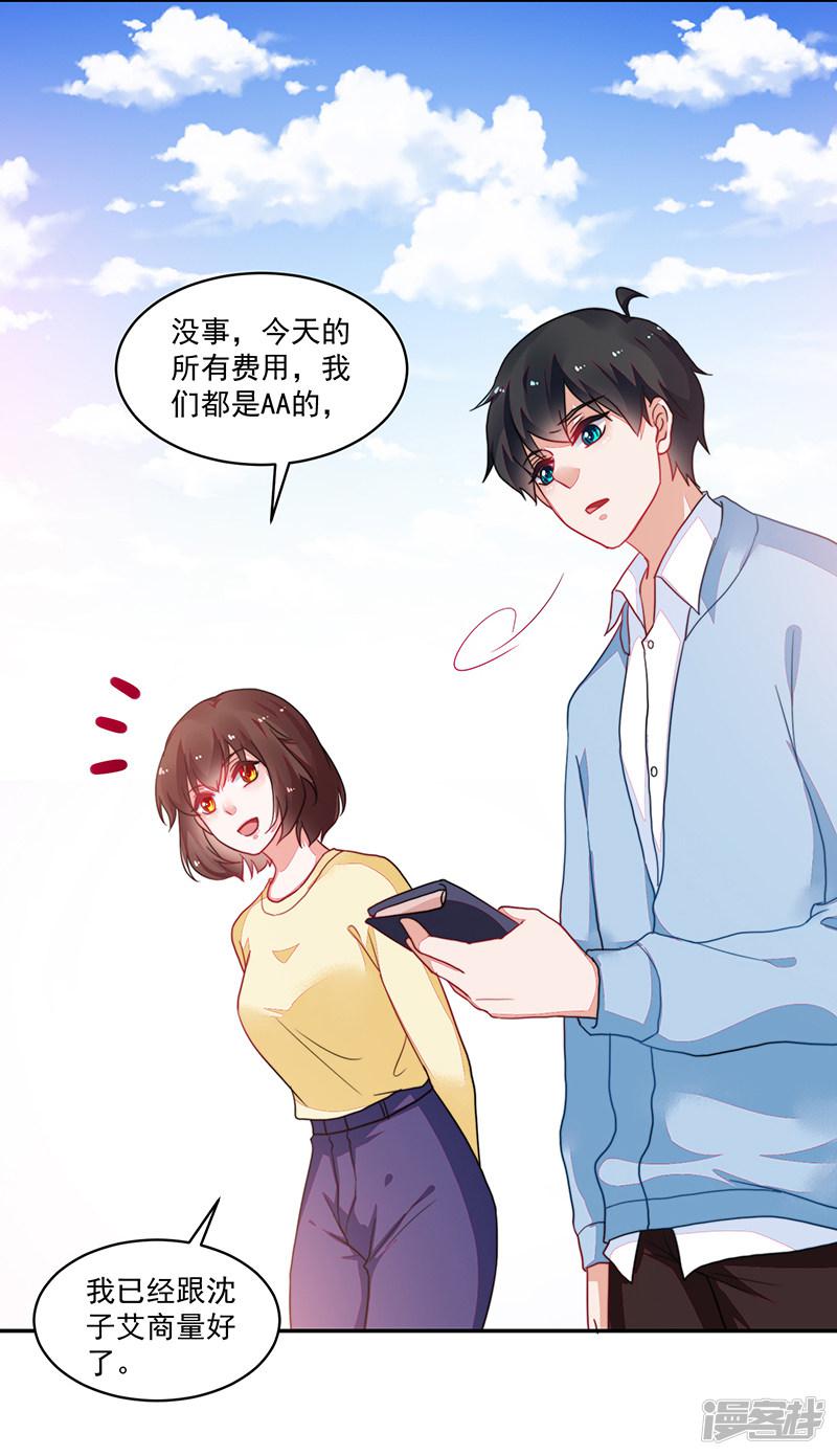 第105话-8