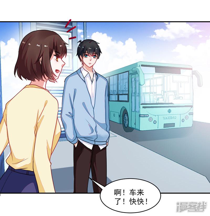 第105话-11