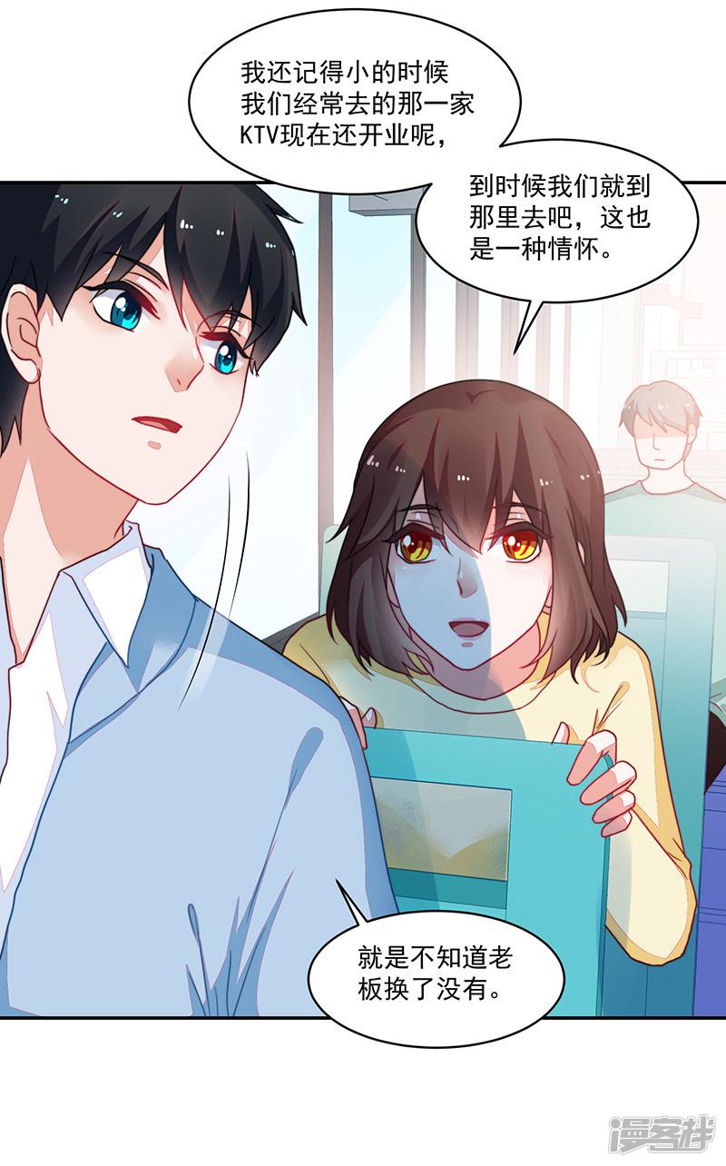 第105话-13