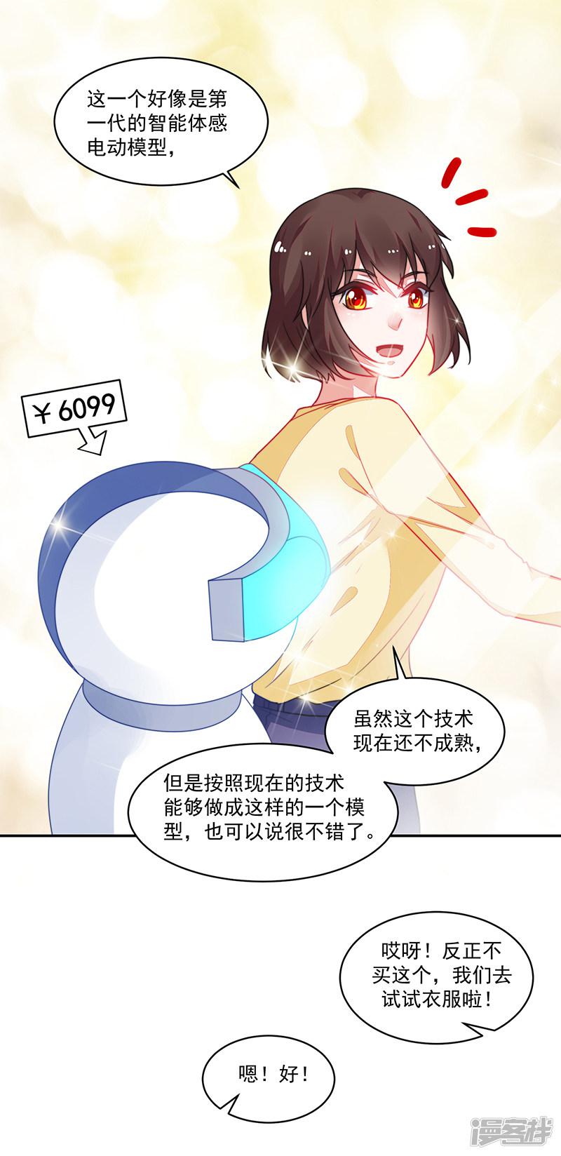 第105话-25