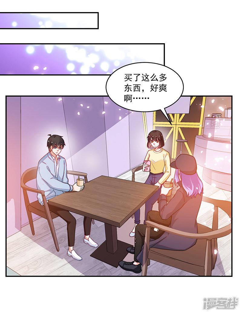 第106话-7