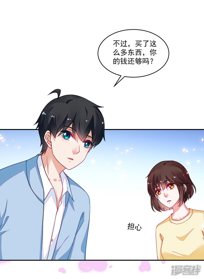 第106话-8