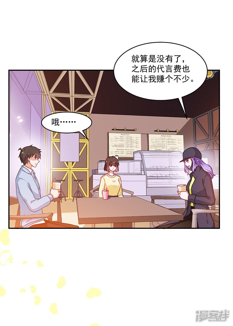 第106话-11