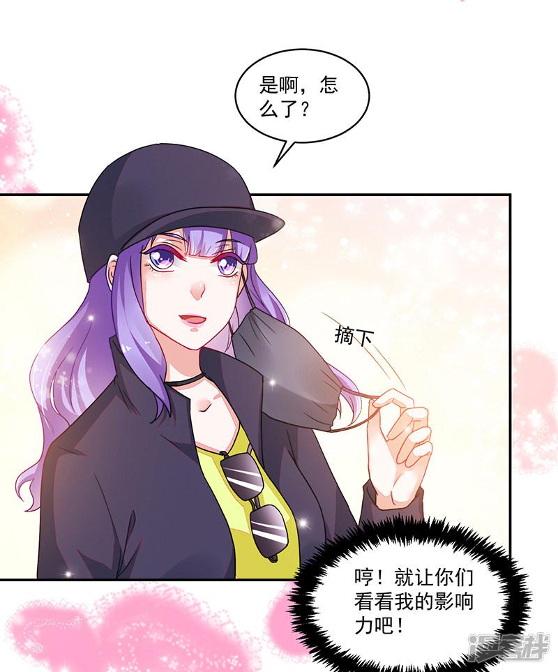 第106话-21