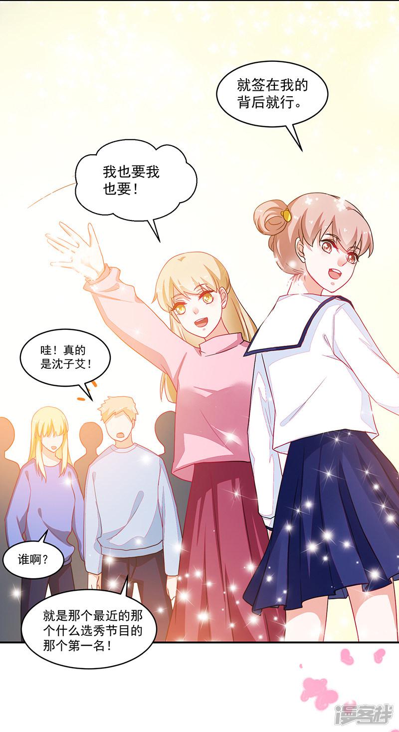 第106话-23