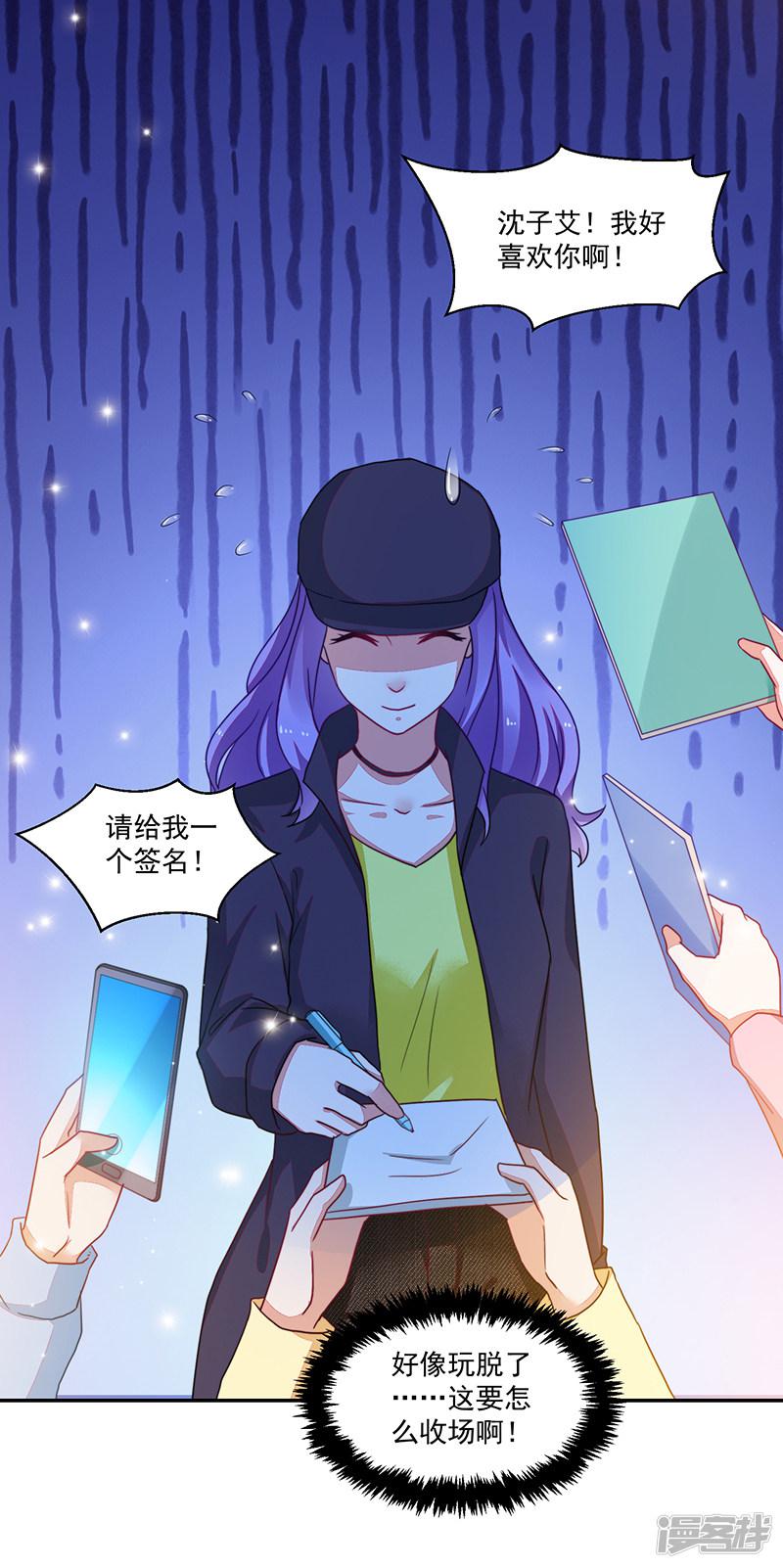 第106话-29