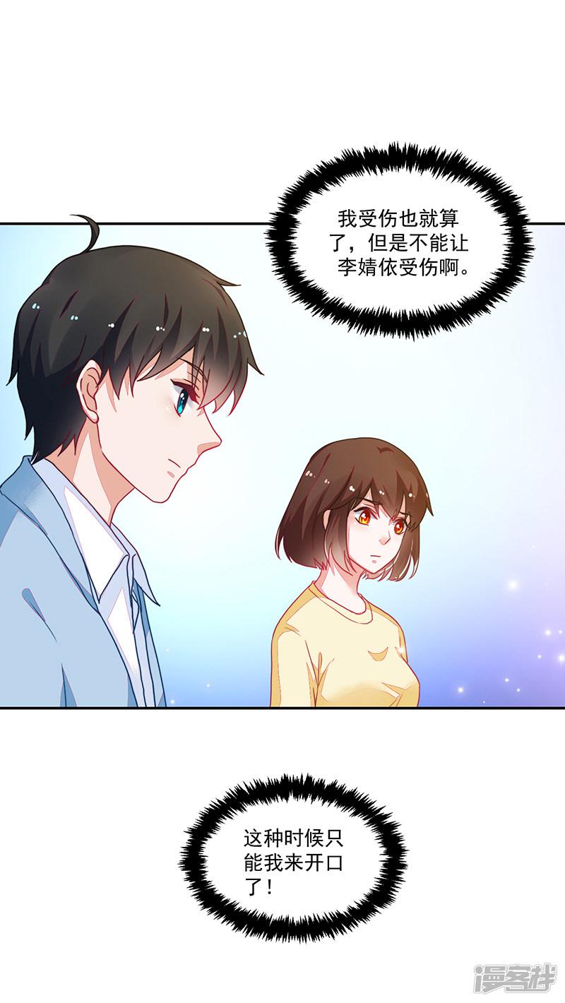 第106话-31