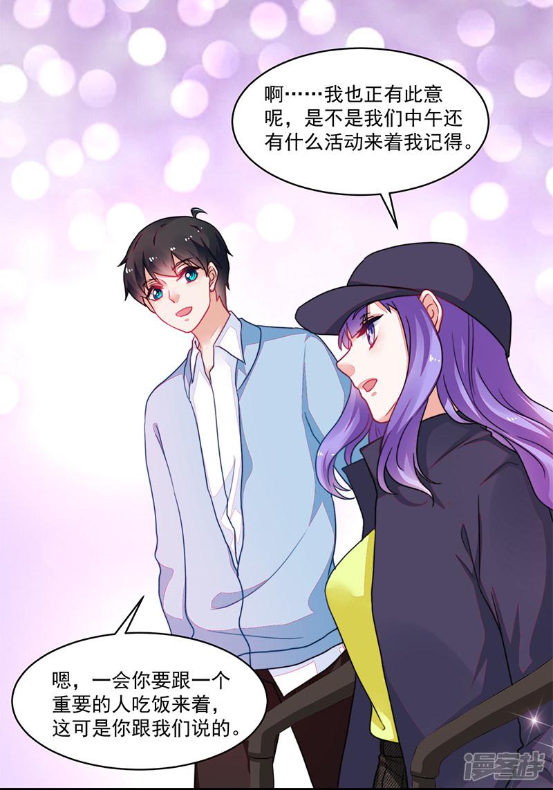 第107话-1