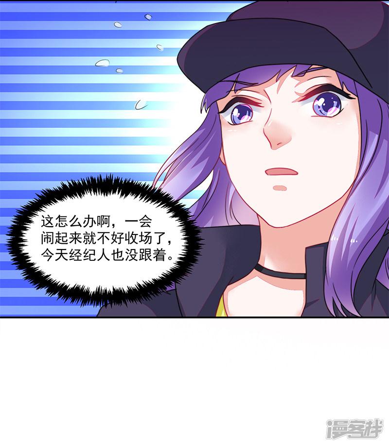 第107话-5