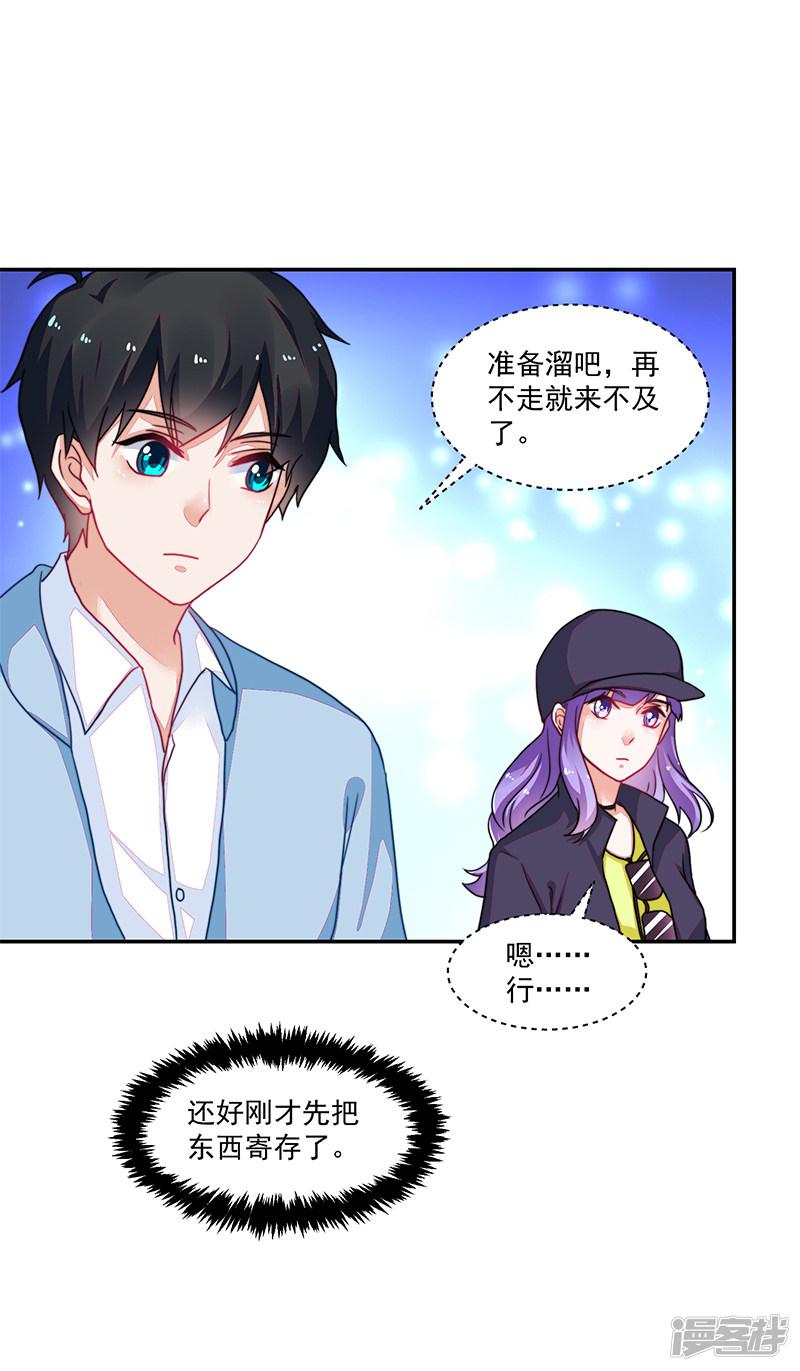 第107话-6