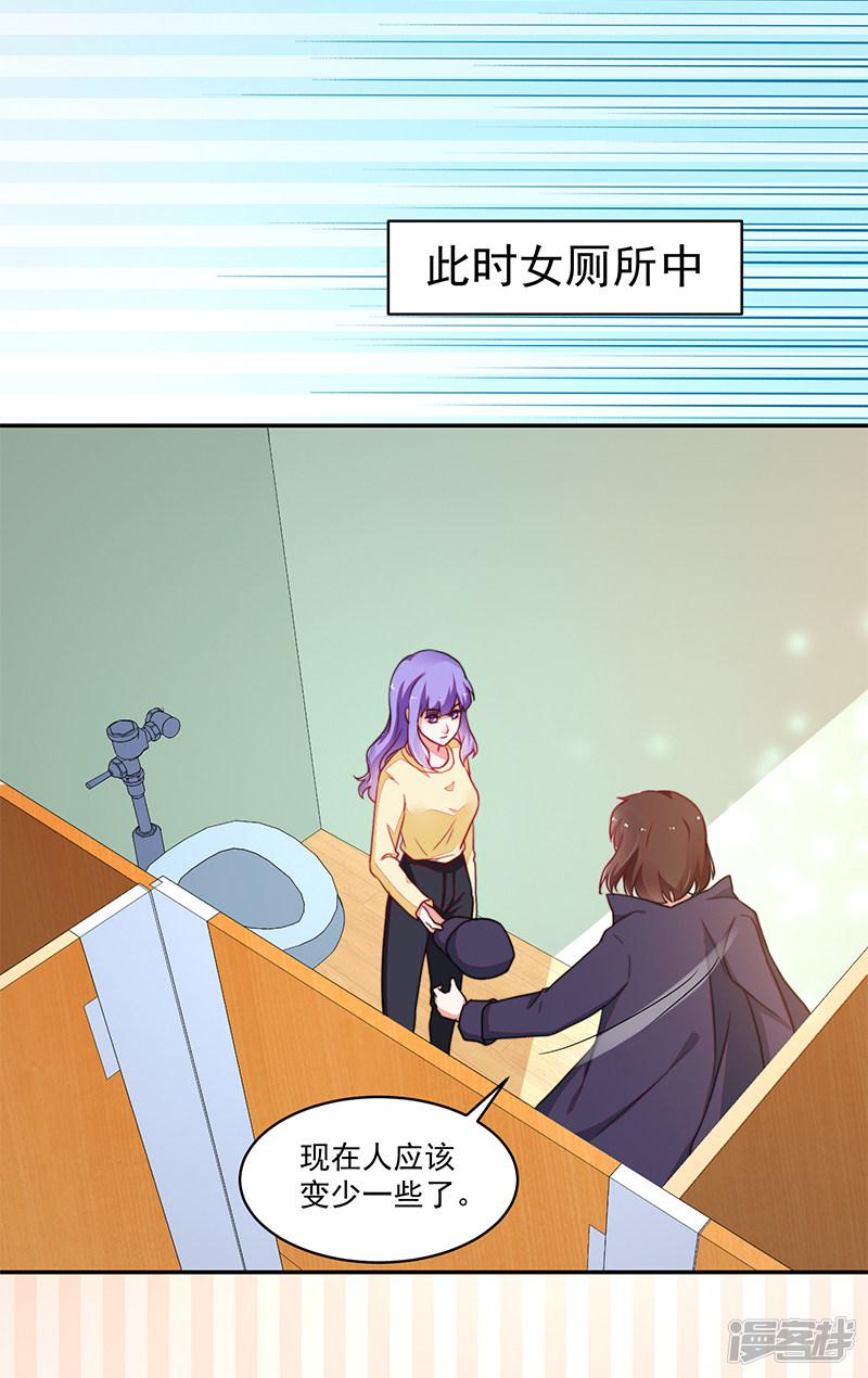 第107话-22