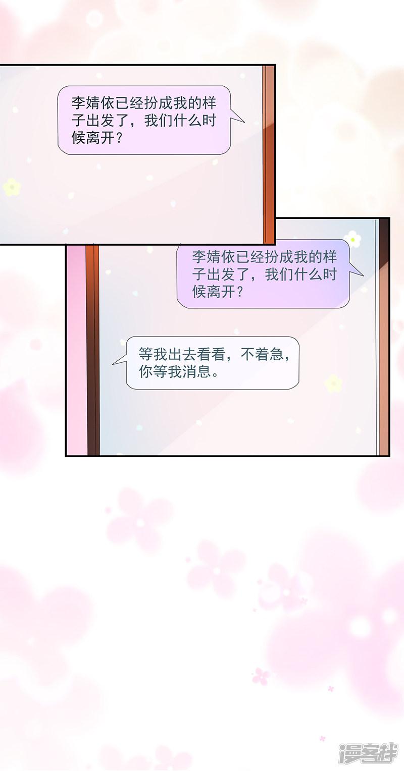 第107话-33