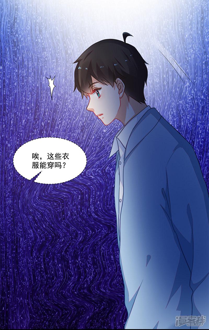 第107话-39