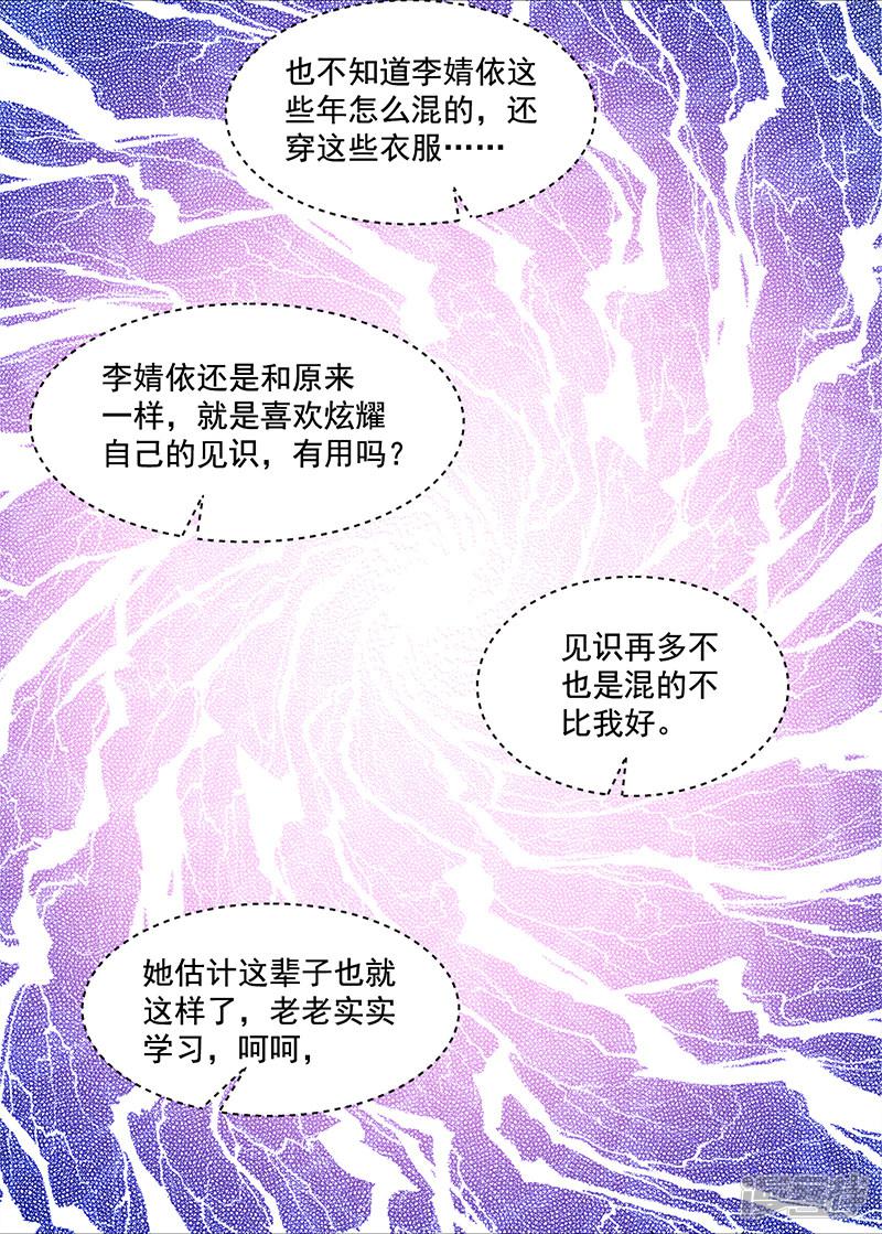 第107话-40