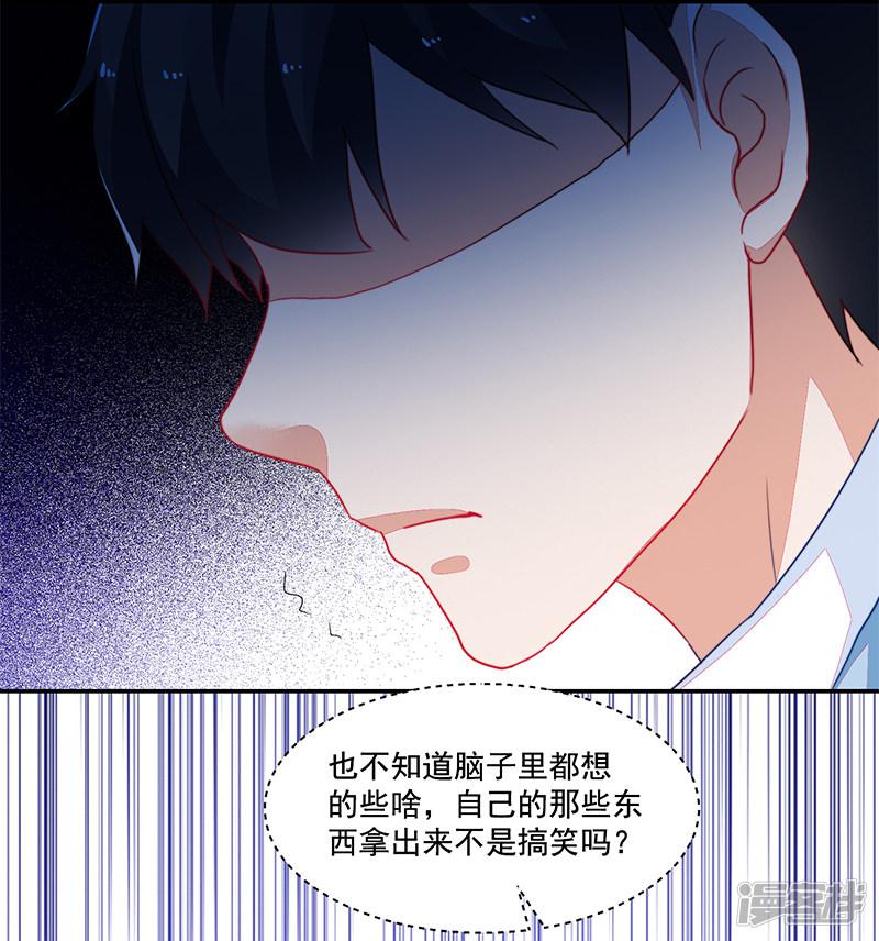 第107话-41