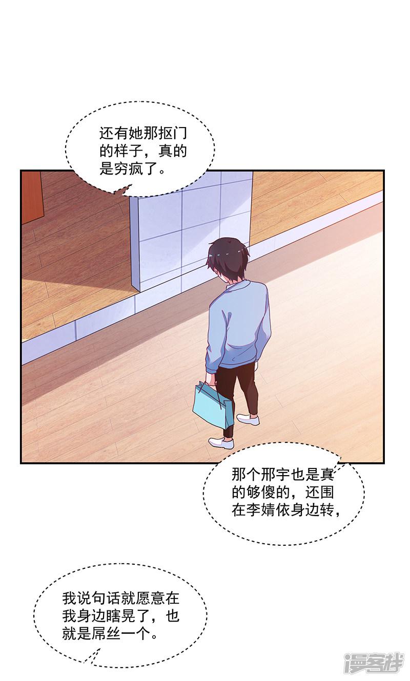 第108话-1