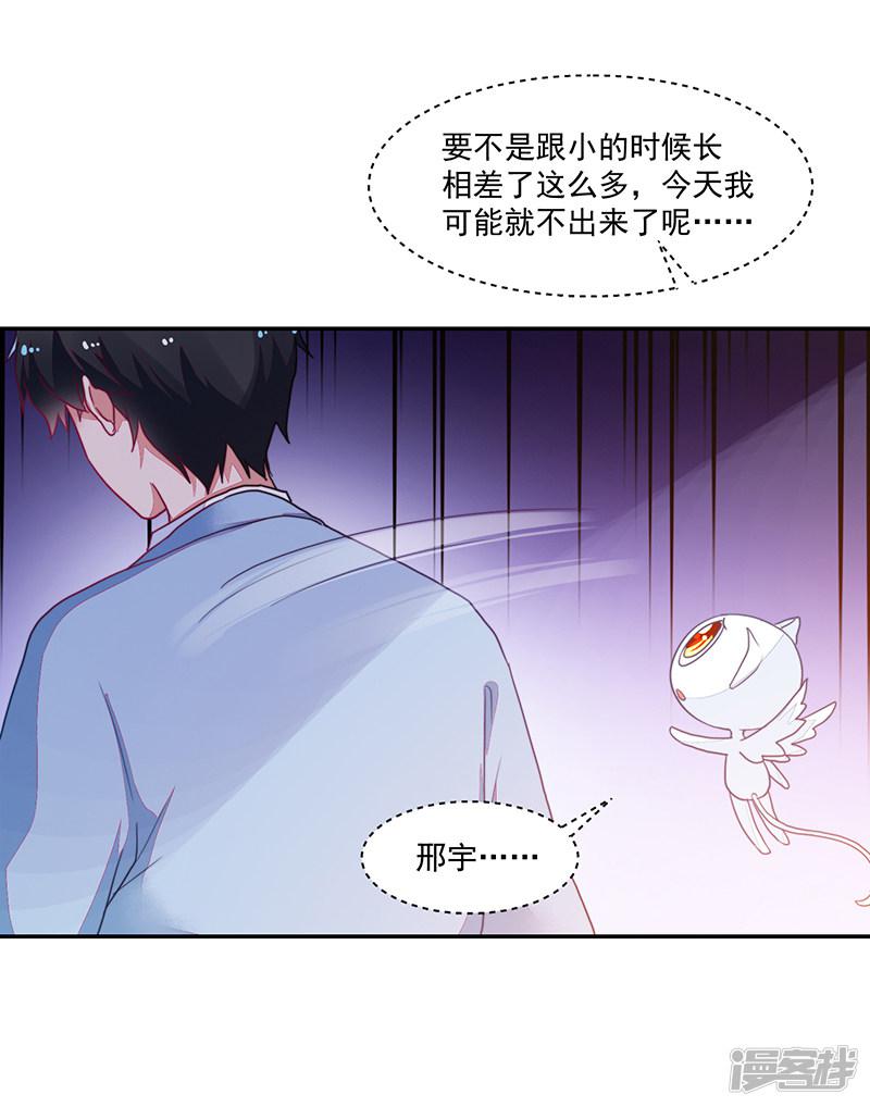 第108话-2