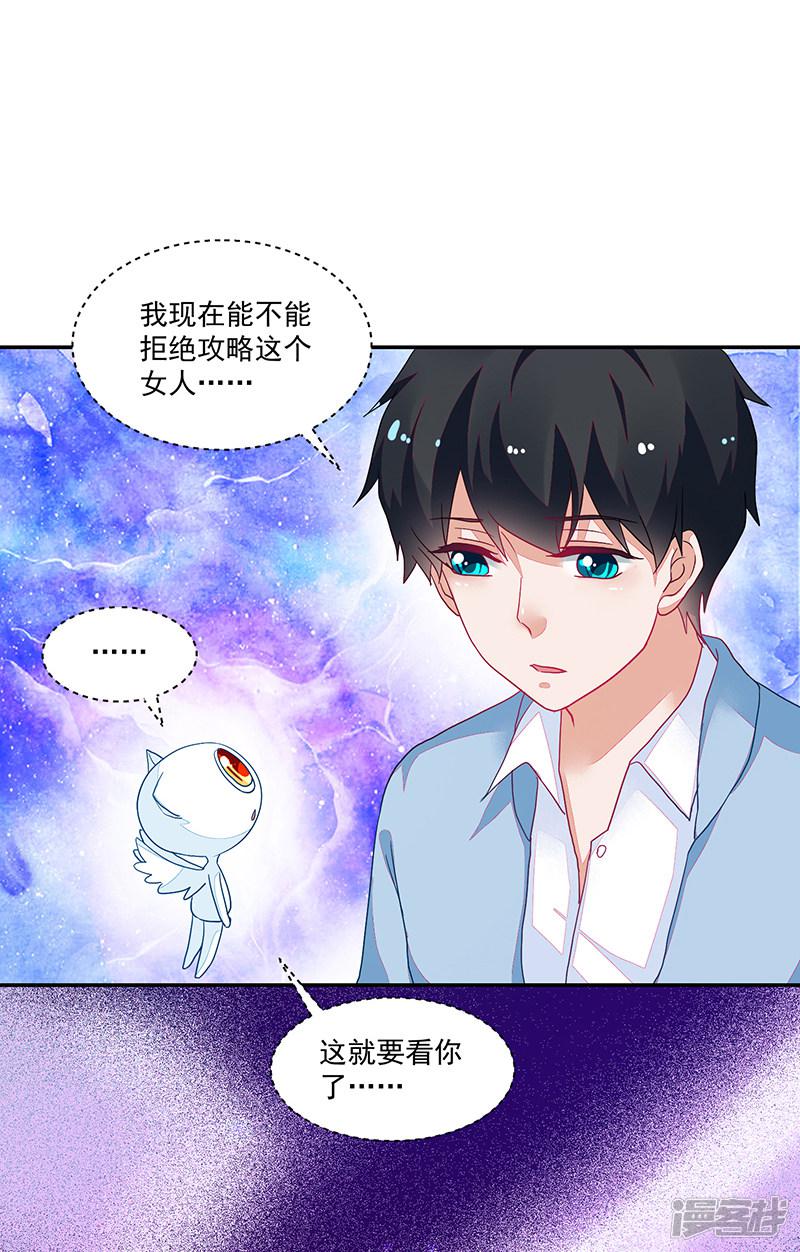 第108话-4