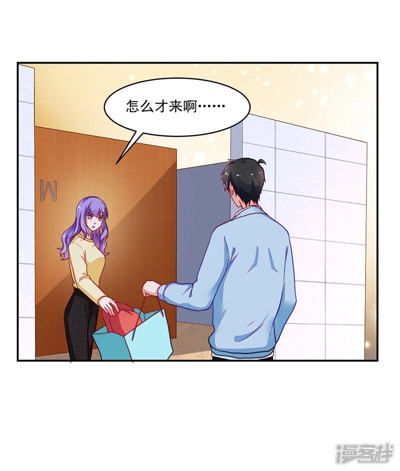 第108话-12