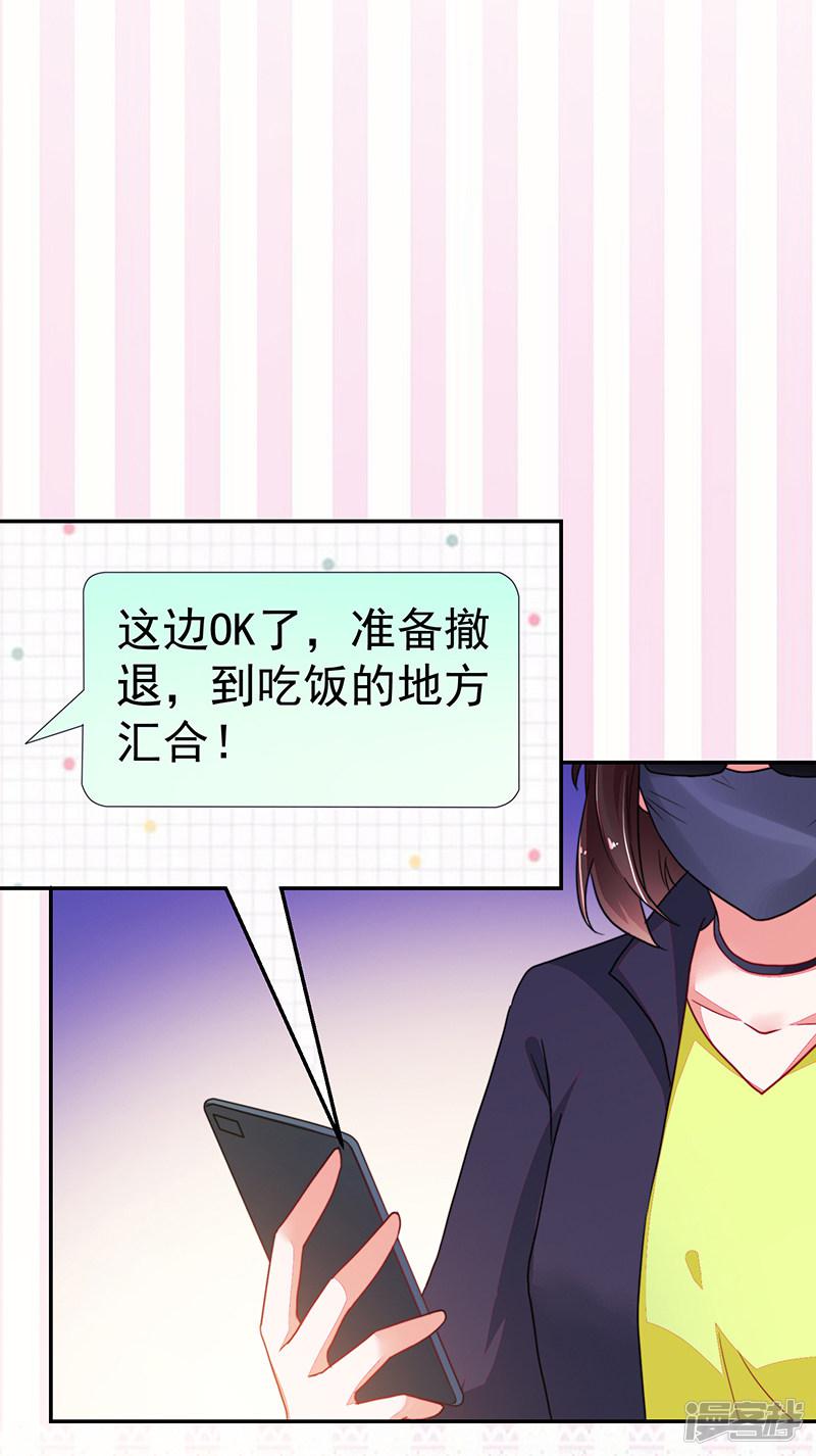 第108话-15