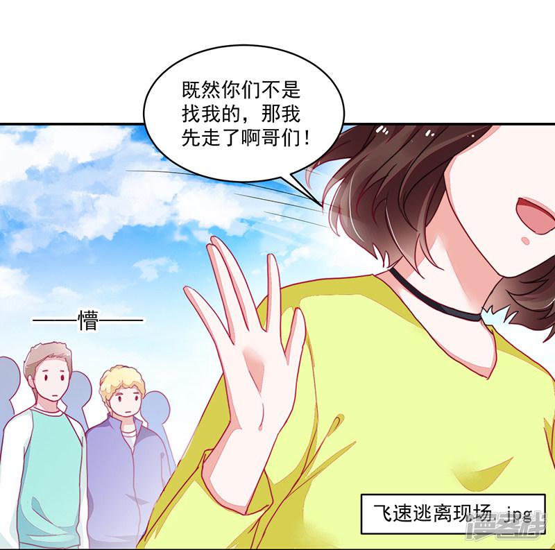 第108话-22