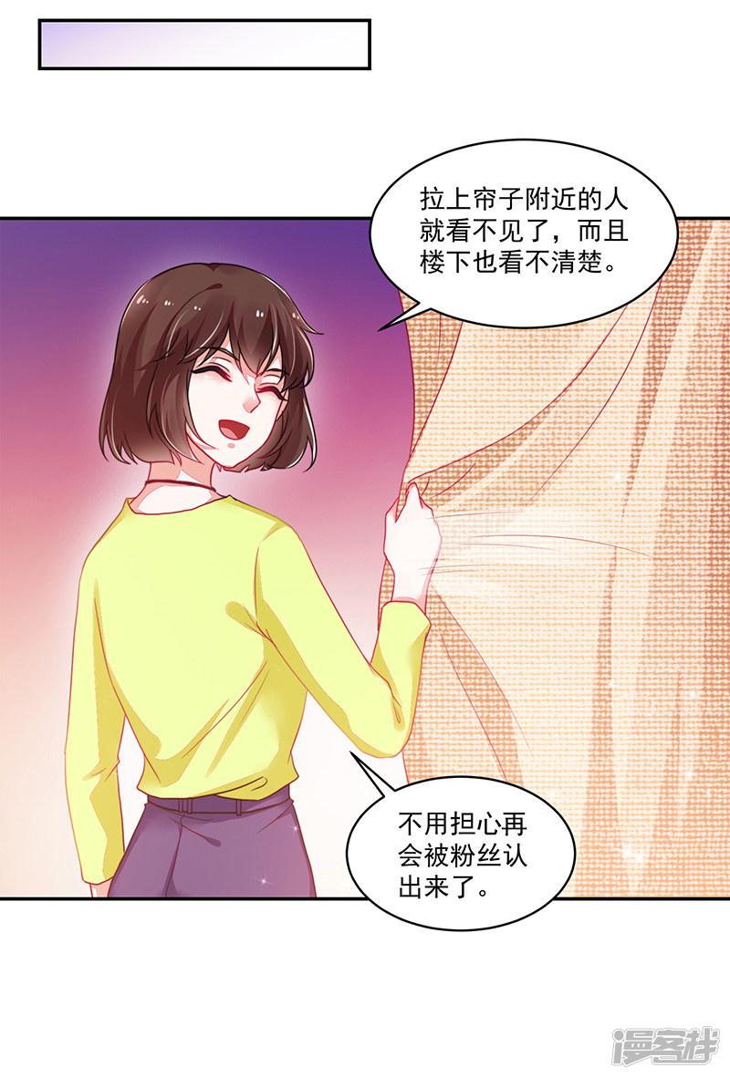 第108话-29