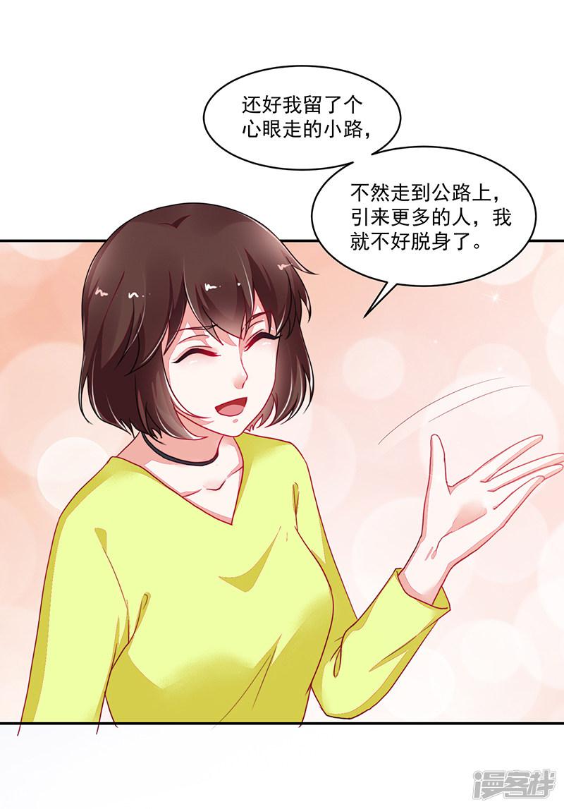 第108话-31