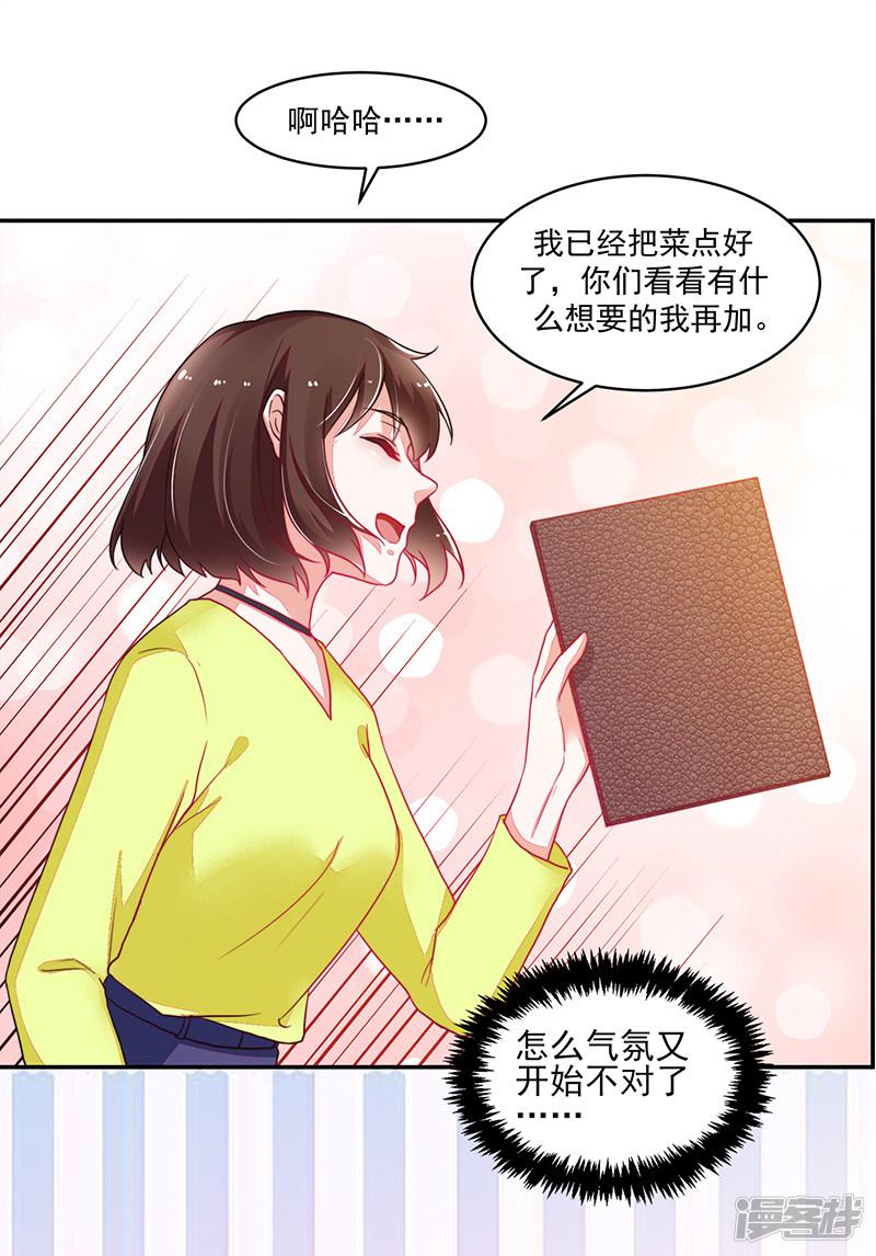 第108话-34