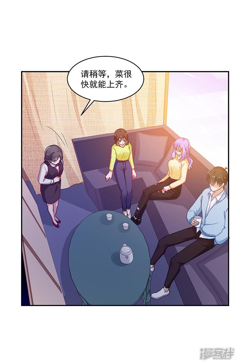 第109话-4