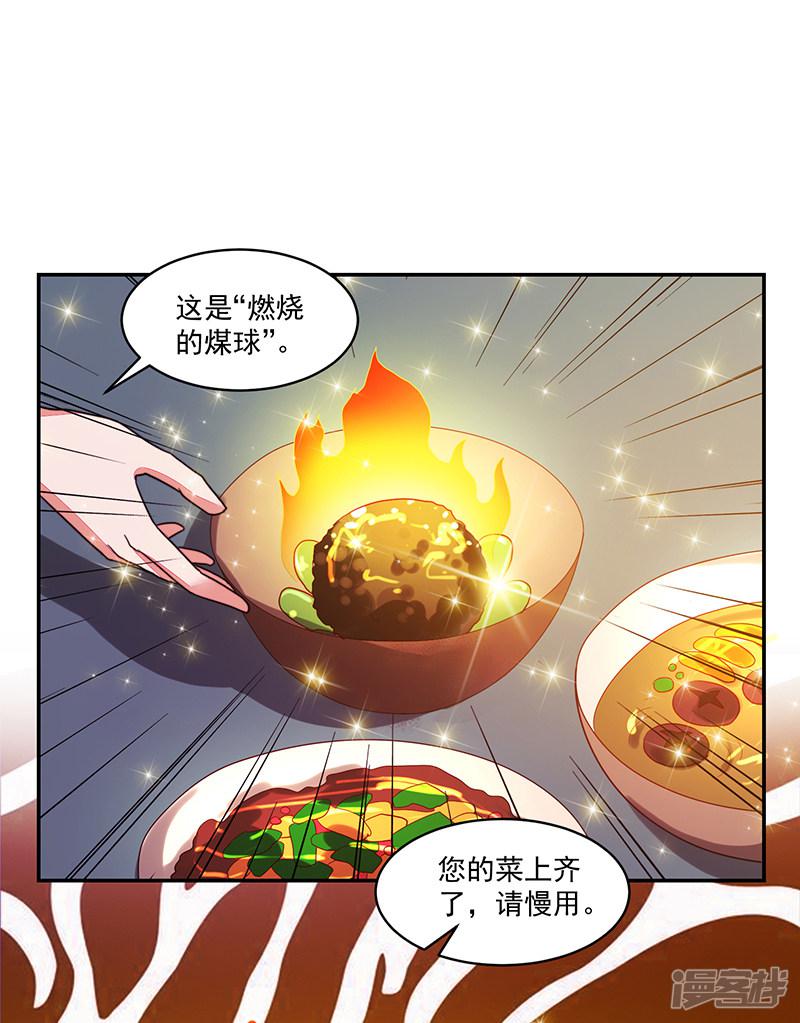 第109话-8