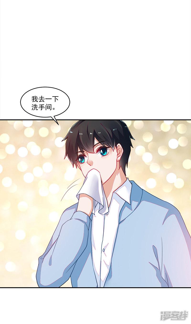 第109话-15